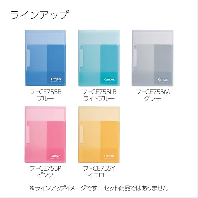 Kokuyo Campus Easy to Review Print File, Clip Folder, File Folder, A4, Light Blue, Japan Import (FU-CE755LB)