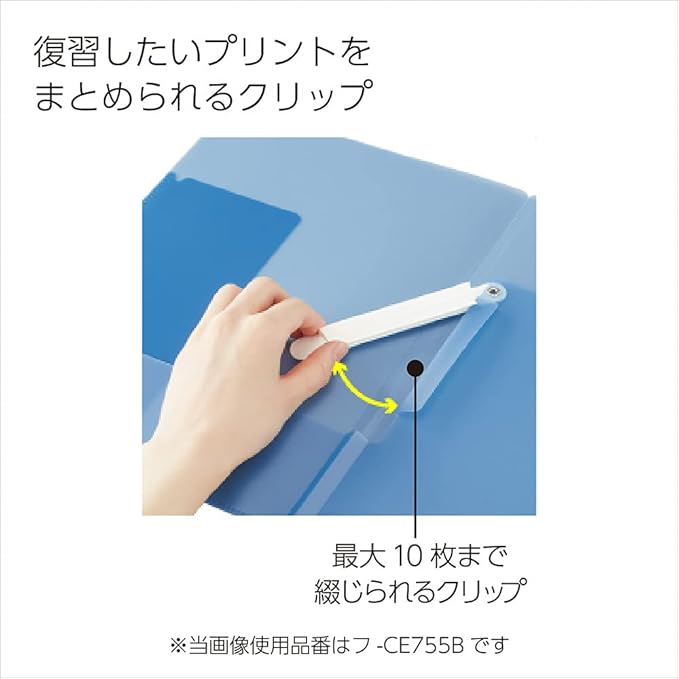 Kokuyo Campus Easy to Review Print File, Clip Folder, File Folder, A4, Light Blue, Japan Import (FU-CE755LB)