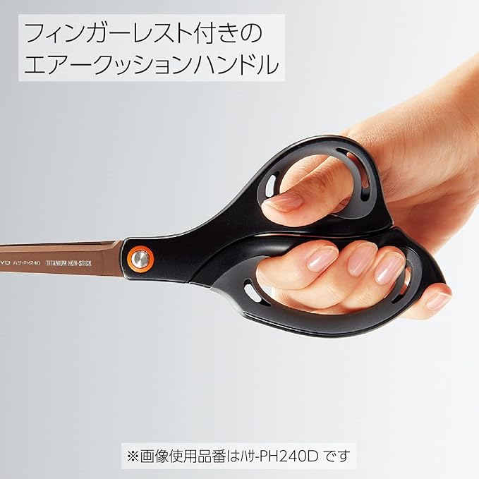 Kokuyo S&T scissors Aero fit Superiore