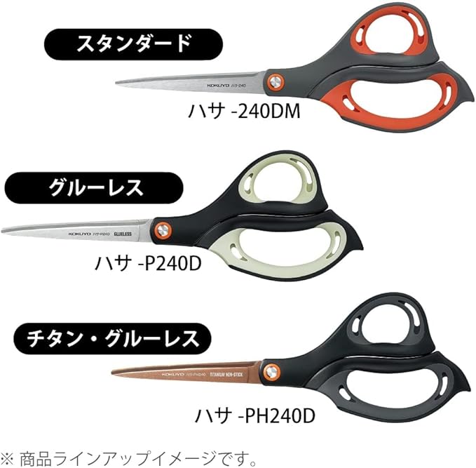 Kokuyo S&T scissors Aero fit Superiore