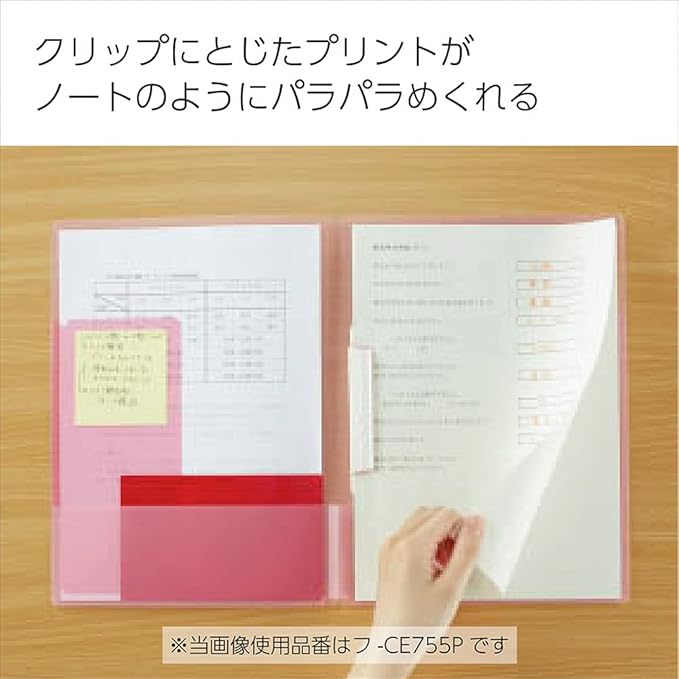 Kokuyo Campus Easy to Review Print File, Clip Folder, File Folder, A4, Light Blue, Japan Import (FU-CE755LB)
