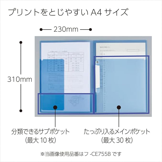 Kokuyo Campus Easy to Review Print File, Clip Folder, File Folder, A4, Yellow, Japan Import (FU-CE755Y)