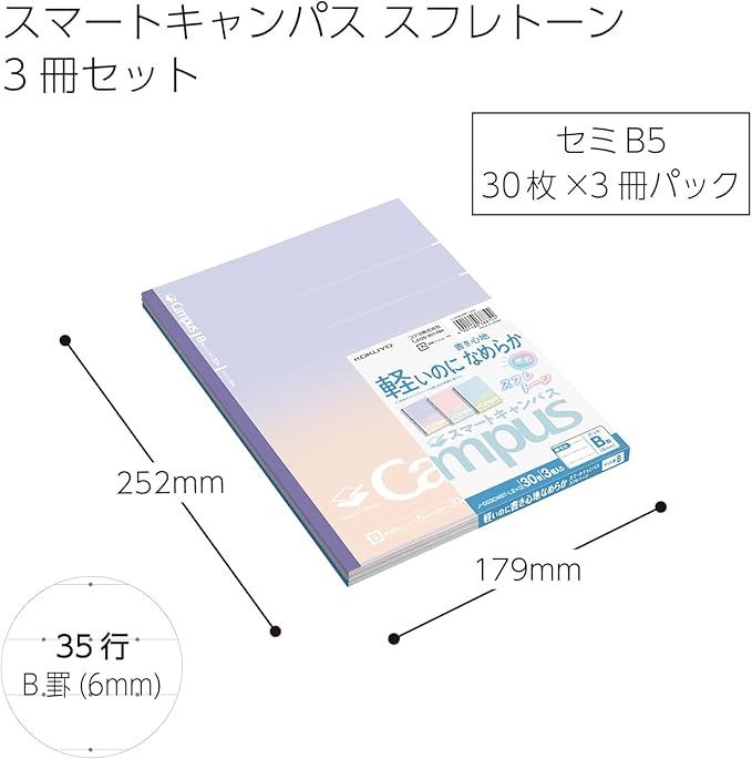 KOKUYO Composition Notebooks, 3 Pack Campus Smart B5 Comp Book with Dotted B 6mm Rule, 30 Sheets, School Lined Notebook in Souffle Tone, Journal Notebook for Women Note Taking. (NO-GS3CWBT-L2X3)