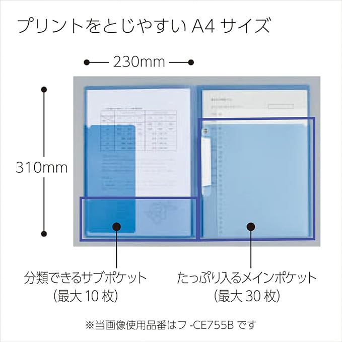 Kokuyo Campus Easy to Review Print File, Clip Folder, File Folder, A4, Gray, Japan Import (FU-CE755M)