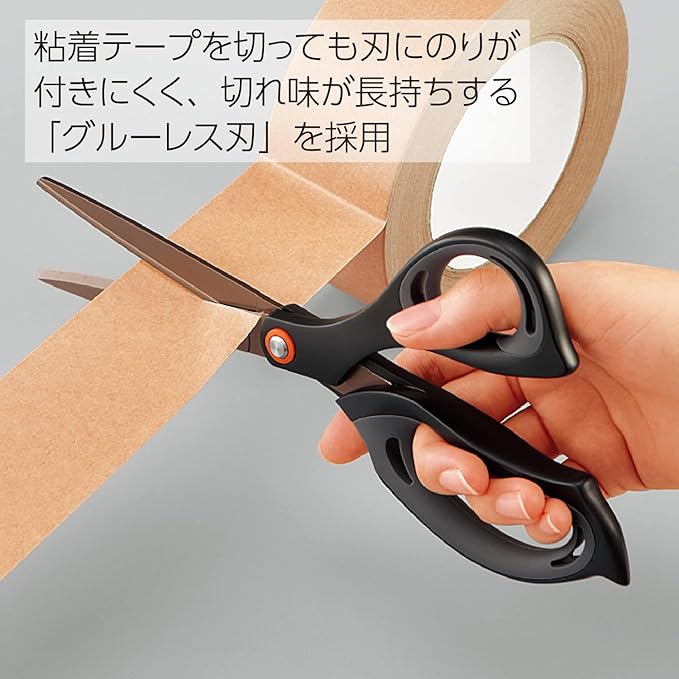 Kokuyo S&T scissors Aero fit Superiore
