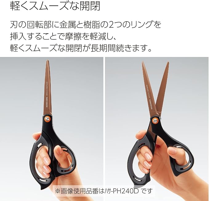 Kokuyo S&T scissors Aero fit Superiore