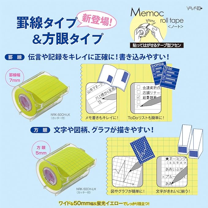 Yamato Sticky Notes, Roll Tape, Ruled Type, Notebook, 2.0 inches (50 mm) Wide with Cutter, 1 Roll, Yellow, 10 m x 50 mm