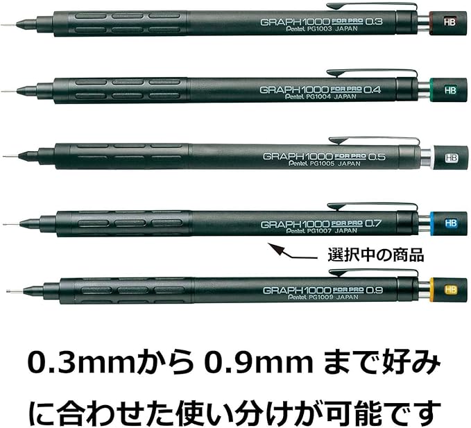 Pentel Mechanical Pencil, Graph 1000 for Pro, for Draft, 0.7mm (PG1007)