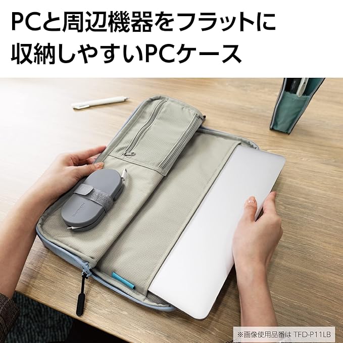 KOKUYO TFD-P11LB THIRD FIELD 13.3 inch PC Case Laptop Bag Light Blue