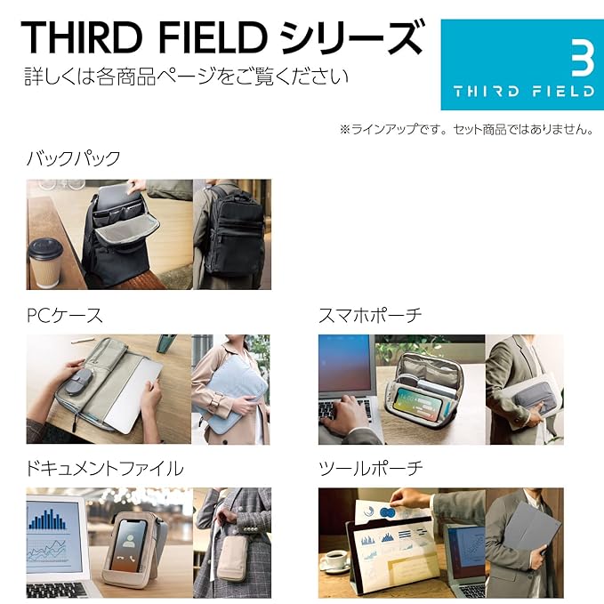 KOKUYO TFD-P11LB THIRD FIELD 13.3 inch PC Case Laptop Bag Light Blue