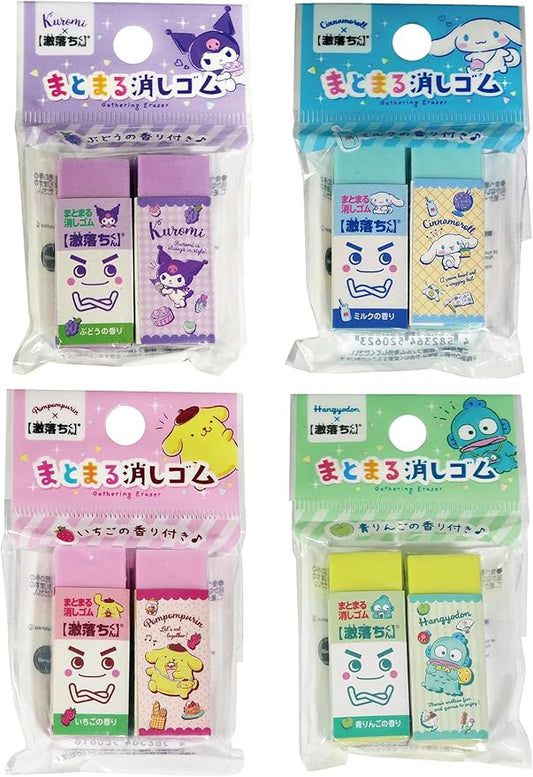 Kawaii Friend Chromi Cinnamon-roll Pomprin-Dog Hangyo-chan × Gekiochi-kun Gathering Eraser(2pcs) Set of 4 - Cute School Supplies for Kids, Kawaii Anime Erasers for Pencils