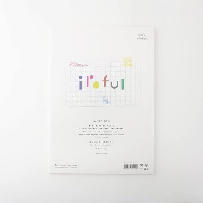 iroful 75 gsm Loose Sheet, 8.27 x 11.7", 50 Sheets/Pack, 5mm-Squared, White, 1 pack (PI-A4P-H5W)