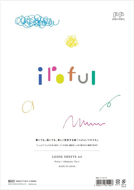 SAKAEテクニカルペーパー iroful 75 gsm Loose Sheet, 8.27 x 11.7, 50 Sheets/Pack, Unruled, White, 1 pack (PI-A4P-W)