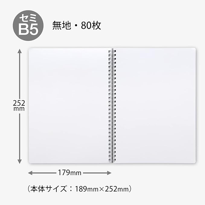 Kyoku Associates FOBCOOP Plain B5 PTW03W Ring Notebook, White