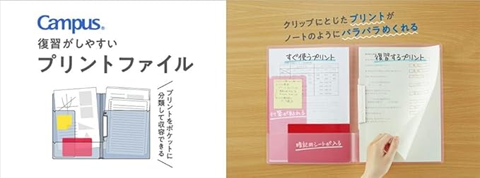 Kokuyo Campus Easy to Review Print File, Clip Folder, File Folder, A4, Pink, Japan Import (FU-CE755P)