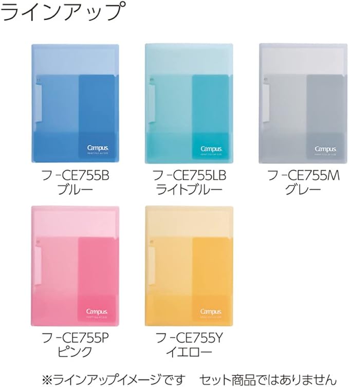 Kokuyo Campus Easy to Review Print File, Clip Folder, File Folder, A4, Yellow, Japan Import (FU-CE755Y)