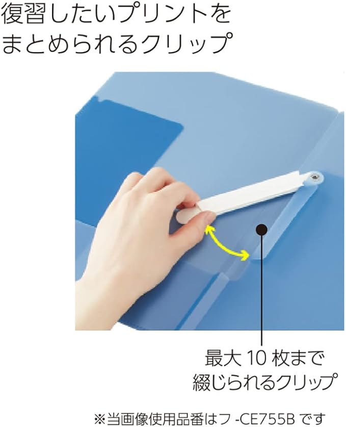 Kokuyo Campus Easy to Review Print File, Clip Folder, File Folder, A4, Yellow, Japan Import (FU-CE755Y)