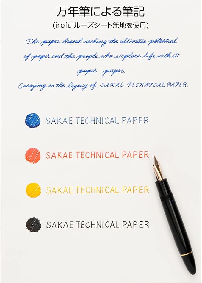 iroful 75 gsm Loose Sheet, 8.27" x 5.85", 100 Sheets/Pack, 7mm Ruled, Landscape, White, 1 pack (PI-A5P-YWY)
