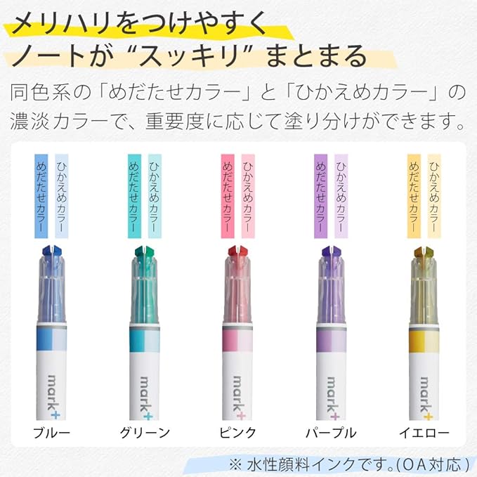 KOKUYO 2-Tone Pastel Highlighter 5 Colors Set. Mark+ Two Colors Dual Tips Markers, Quick Dry Similar Shades Tip 5 Pack of Pink, Blue, Green, Purple, Yellow. Japan Import (PM-MT100-5S).