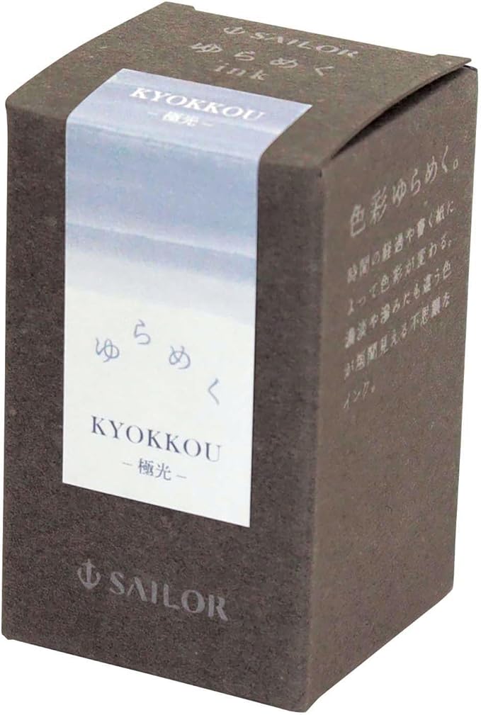Sailor Fountain Pen, Bottle Ink, Flickering Ink, Extreme Light, KYOKKOU, Dye, 0.7 fl oz (20 ml) 13-1529-205