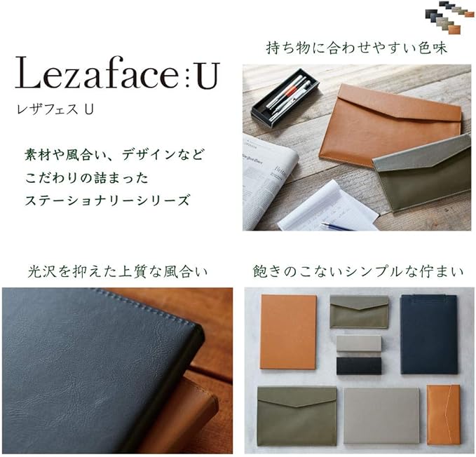 King Jim 1994LUOori Document Case, Envelope Size, Synthetic Leather, Leather Festival, U, Olive