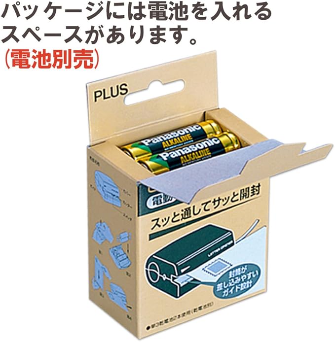 Plus Letter Opener Black Battery Operated OL-001 35-131