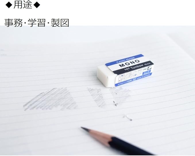 BooTool MONO PLASTIC ERASER 10piece pack [JAPAN Import] PE01