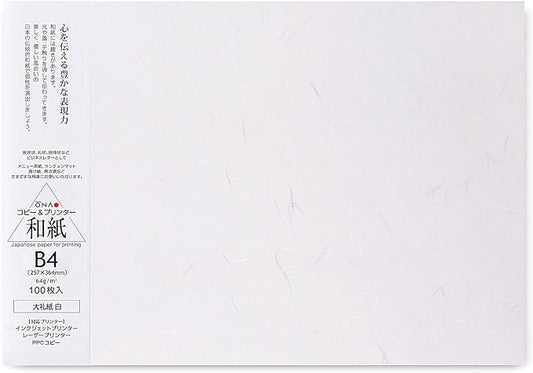 Washi Paper Printable B4 Printer Paper (100 Sheets), TAIREISHI Japanese Paper for Printing, Multipurpose Copy Paper for Laser and Inkjet Printers, Made in JAPAN (47310)