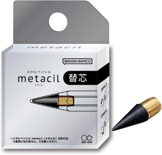 Sunstar Stationery S4453042 Metacil Refill (Authentic Hologram for US and EU Only)