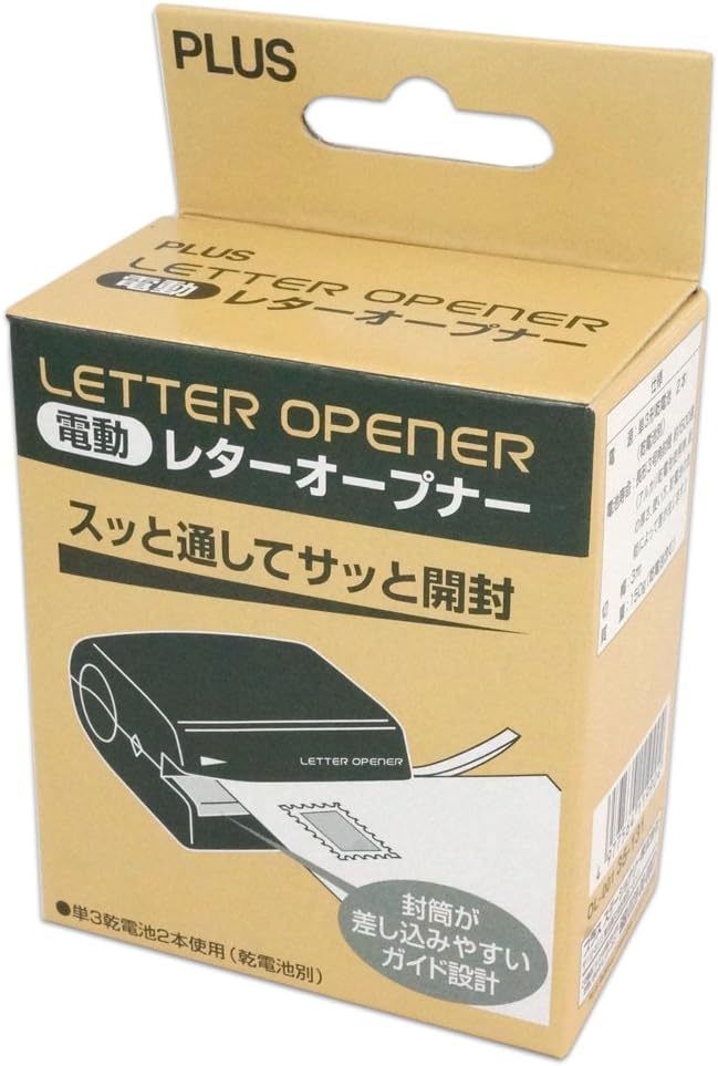 Plus Letter Opener Black Battery Operated OL-001 35-131
