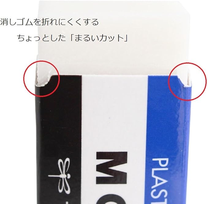 BooTool MONO PLASTIC ERASER 10piece pack [JAPAN Import] PE01