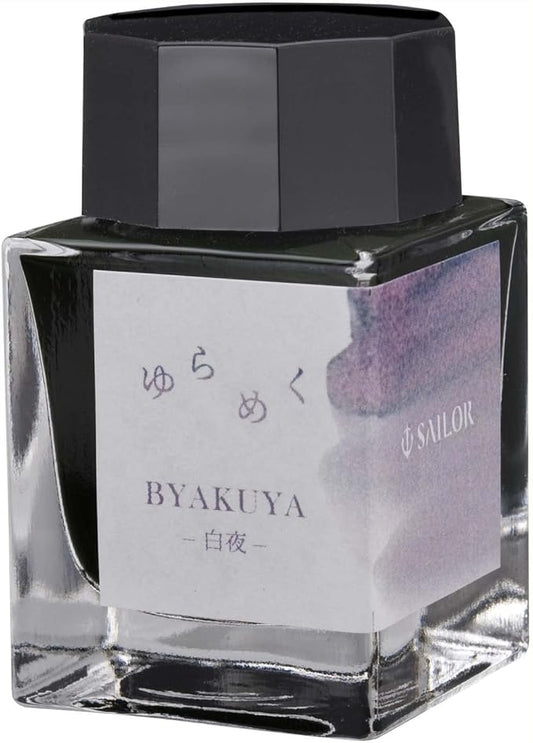 Sailor Fountain Pen, Bottle Ink, Shimmering Ink, Shiraya, Dye, 0.7 fl oz (20 ml) 13-1529-203