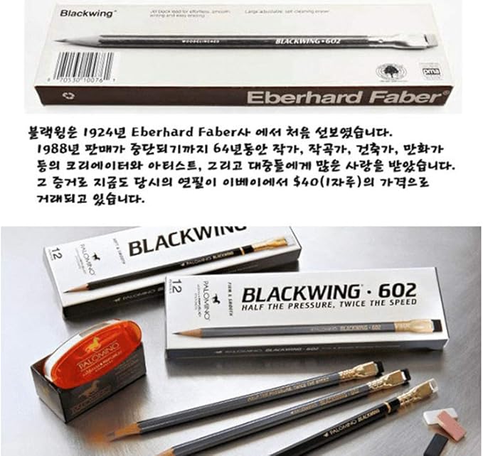 PALOMINO Blackwing 602 Original Soft Pencil, 12 Count(1 Dozen) Gray Art, Eraser, Writing Instrument