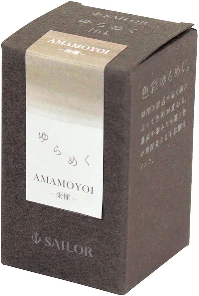 Sailor Fountain Pen, Fountain Pen, Bottle Ink, Shimmering Ink, Amaho, Dye, 0.7 fl oz (20 ml) 13-1529-202