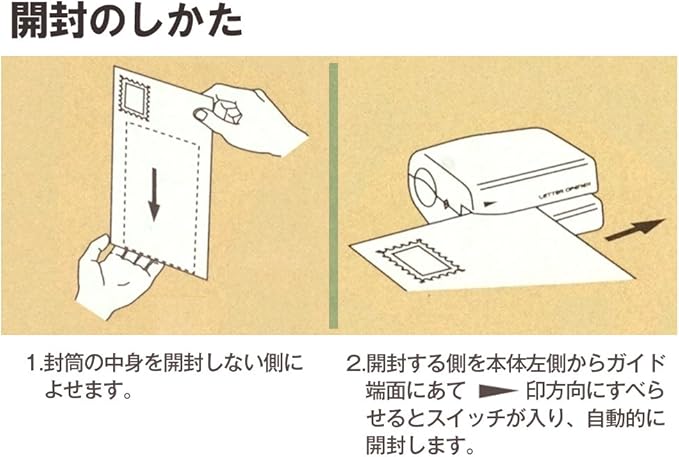 Plus Letter Opener Black Battery Operated OL-001 35-131