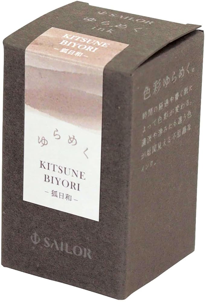 Sailor Fountain Pen, Bottle Ink, Shimmering Ink, Kitsune Biyori, Dye, 0.7 fl oz (20 ml) 13-1529-201
