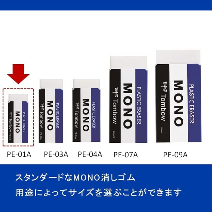 BooTool MONO PLASTIC ERASER 10piece pack [JAPAN Import] PE01
