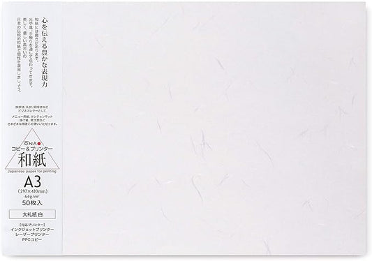 Washi Paper Printable A3 Printer Paper (50 Sheets), TAIREISHI Japanese Paper for Printing, Multipurpose Copy Paper for Laser and Inkjet Printers, Made in JAPAN (47302)
