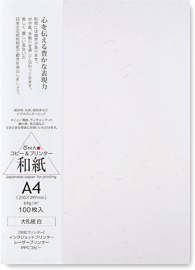 Washi Paper Printable A4 Printer Paper (100 Sheets), TAIREISHI Japanese Paper for Printing, Multipurpose Copy Paper for Laser and Inkjet Printers, Made in JAPAN (47301)