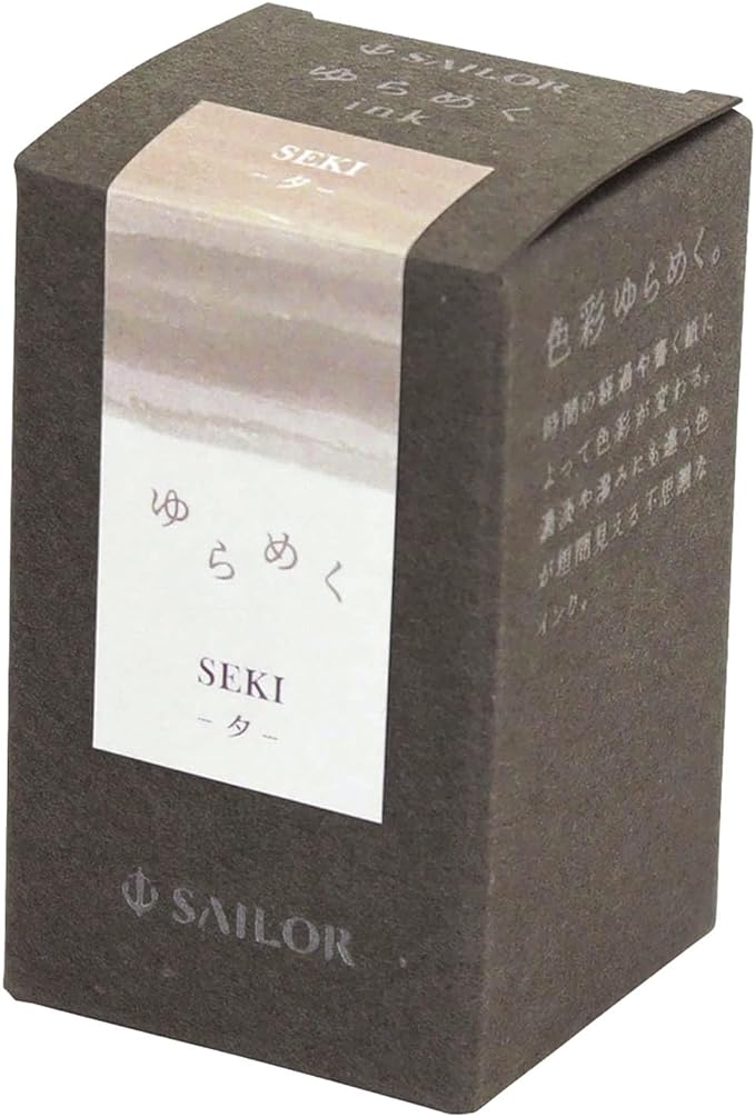 Sailor Fountain Pen, Bottle Ink, Shimmering Ink, Evening Seki Dye, 0.7 fl oz (20 ml) 13-1529-208