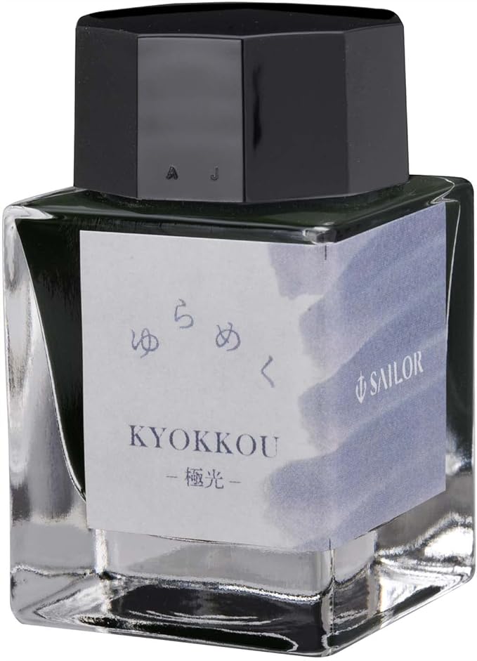 Sailor Fountain Pen, Bottle Ink, Flickering Ink, Extreme Light, KYOKKOU, Dye, 0.7 fl oz (20 ml) 13-1529-205