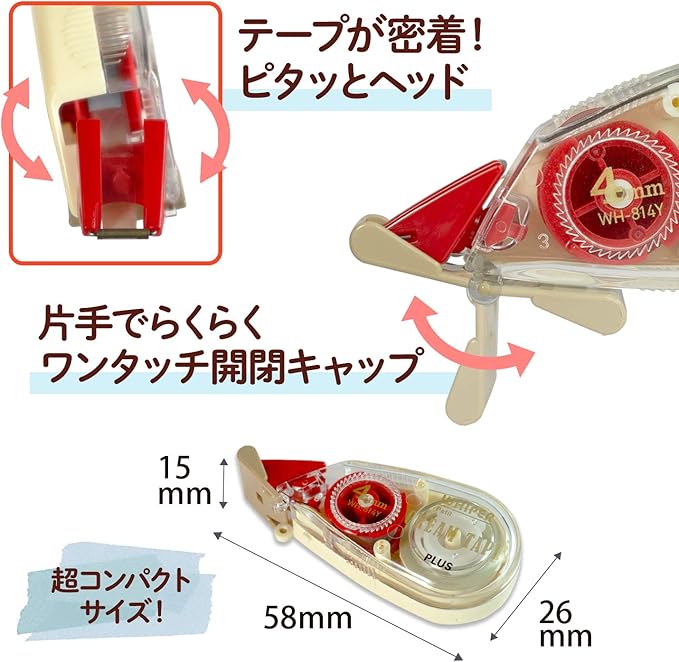 PLUS WH-814Y Correction Tape, Whitepaper Pouch, Cream Tape, 0.2 inches (4 mm), 51-642 x 2