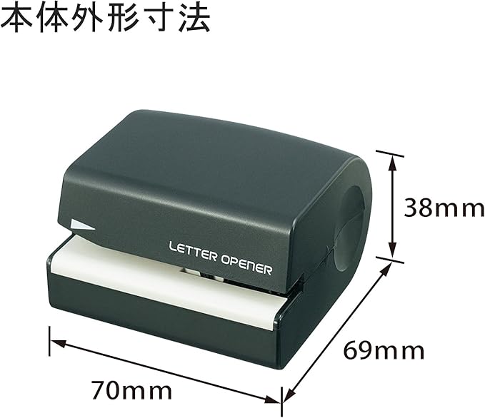 Plus Letter Opener Black Battery Operated OL-001 35-131