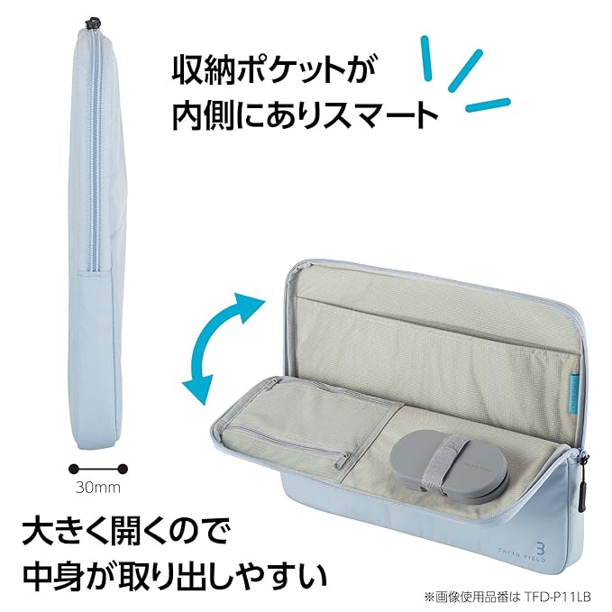 KOKUYO TFD-P11LB THIRD FIELD 13.3 inch PC Case Laptop Bag Light Blue