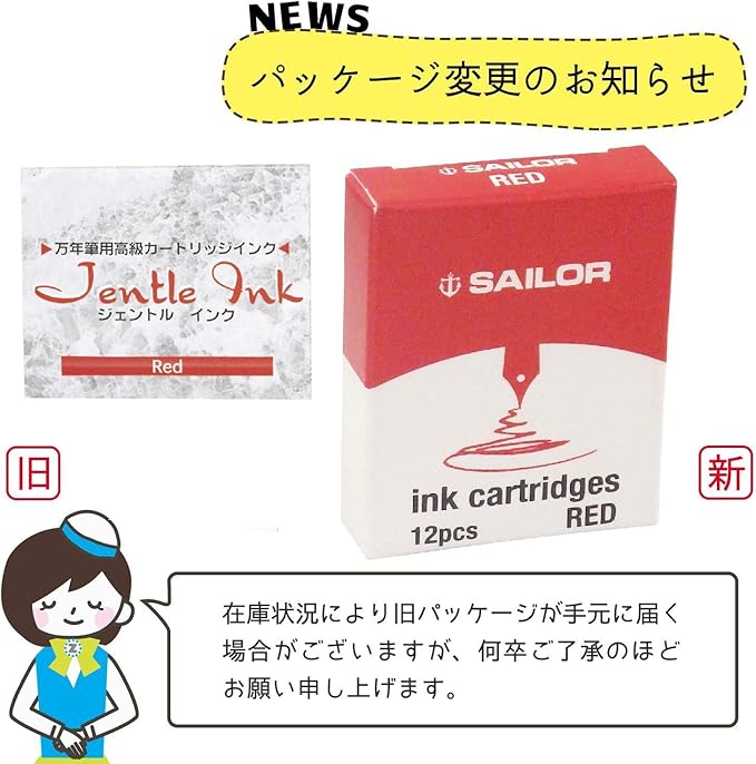 Sailor Jentle Ink Cartridges (Red)