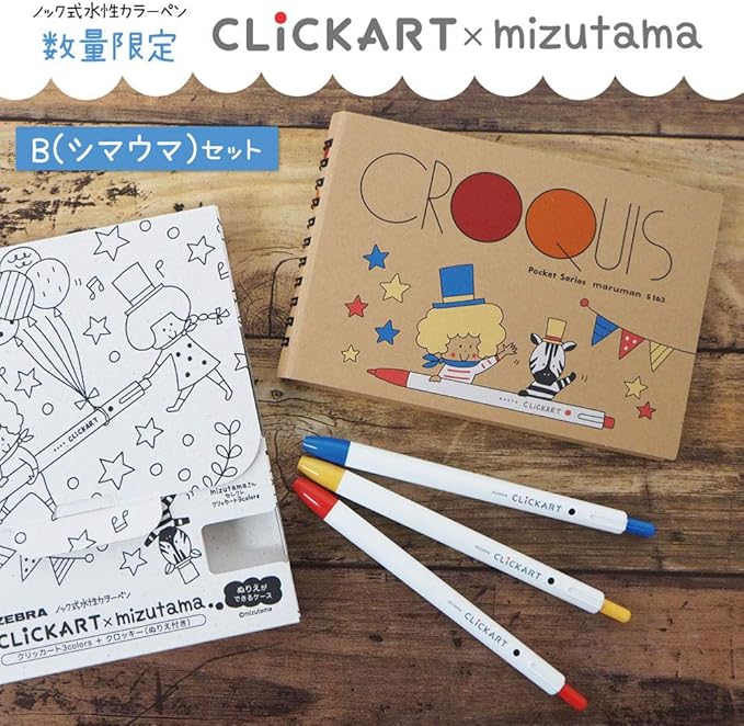 Zebra WYSS22-3C-CR-B Clickart Water-Based Pen, 3 Pieces, With Crocky, B