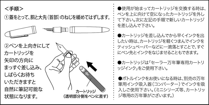 Sailor Refills Jentle Blue 12-Pack Fountain Pen Cartridge - 13-0402-140