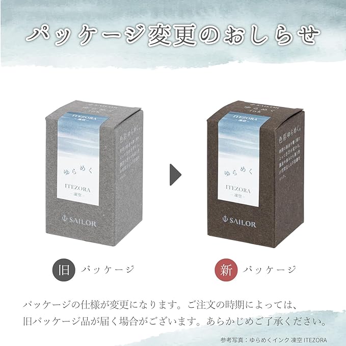 Sailor Fountain Pen, Bottle Ink, Shimmering Ink, Kangyou Dye, 0.7 fl oz (20 ml) 13-1529-207