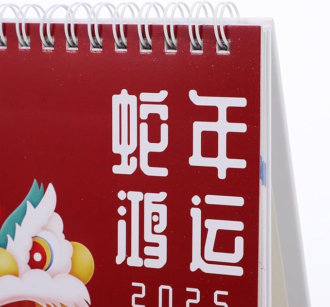Ciieeo Small Desk Calendar 2025 Chinese Calendar Standing Flip Desktop Calendar 2024.6-2025.12, Table Top Calendar Standing Desk Calendar Stand Up Calendar