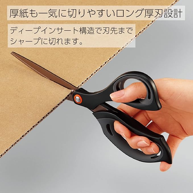 Kokuyo S&T scissors　Aero fit　Superiore